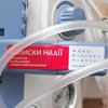 As part of the “Cradles of Hope” program, the Victor Pinchuk Foundation will conduct research and practice seminar for nurses in Kyiv