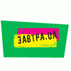 Стипендіати програми Фонду Віктора Пінчука «Завтра.UA» проведуть другий Молодіжний фестиваль  аматорського кіно «РАНОК» 