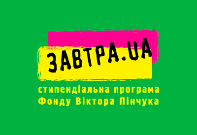 Программа