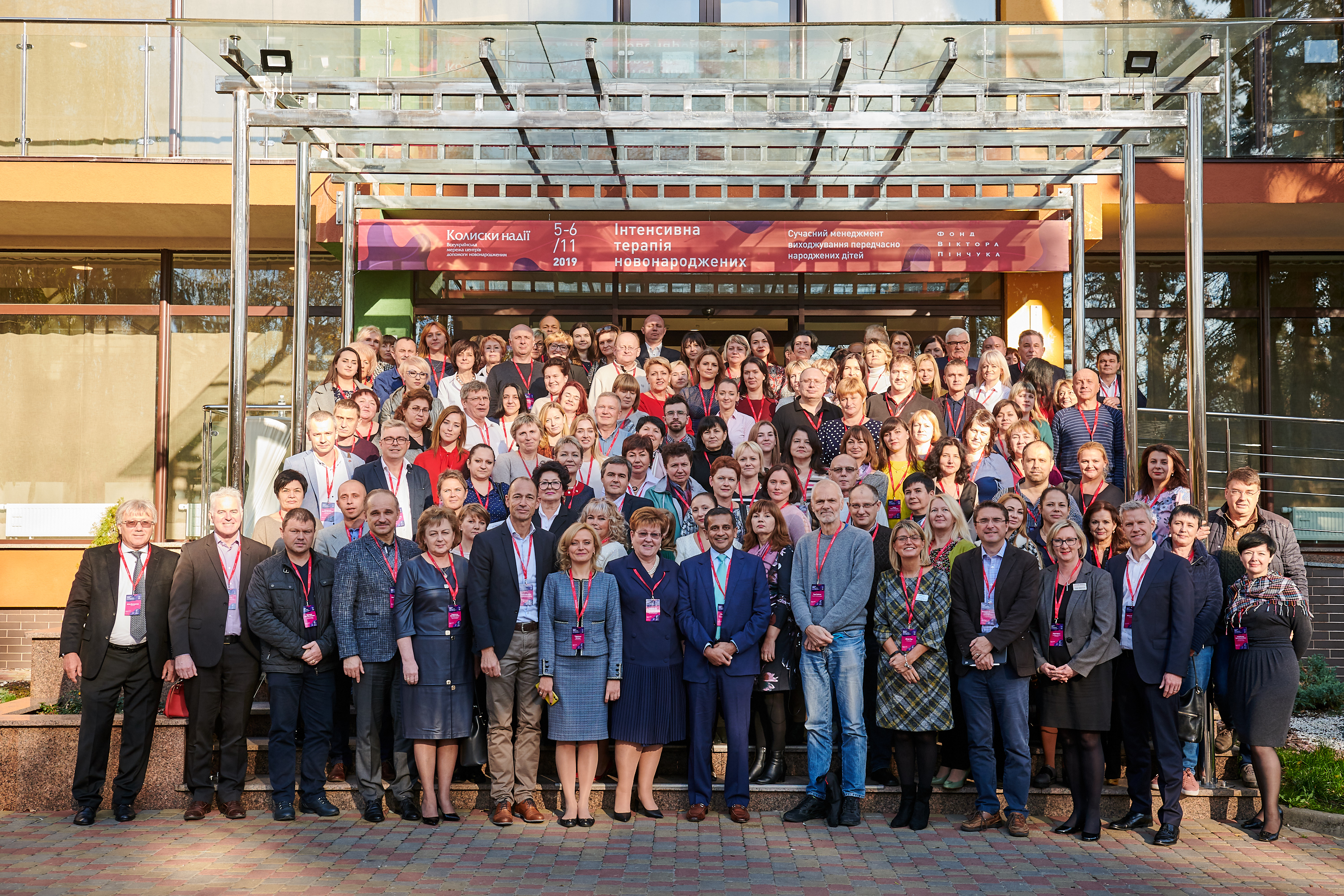 11th conference of the Cradles of Hope program