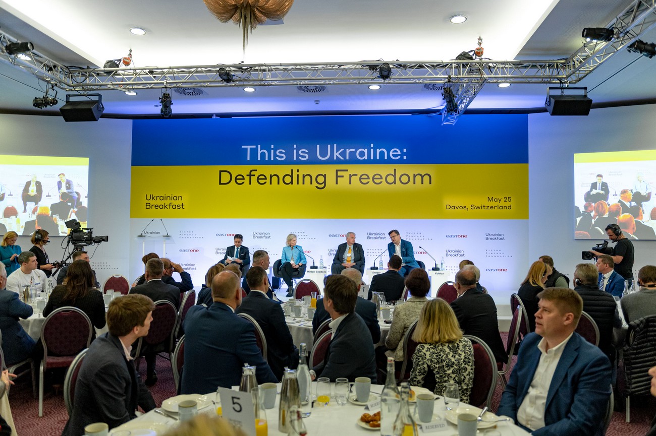 Украинская утренняя дискуссия в Давосе