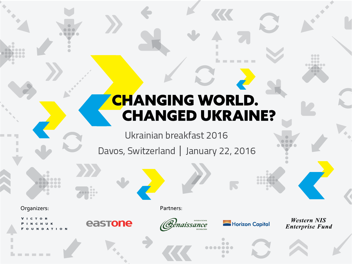 Davos Ukrainian breakfast 2016 