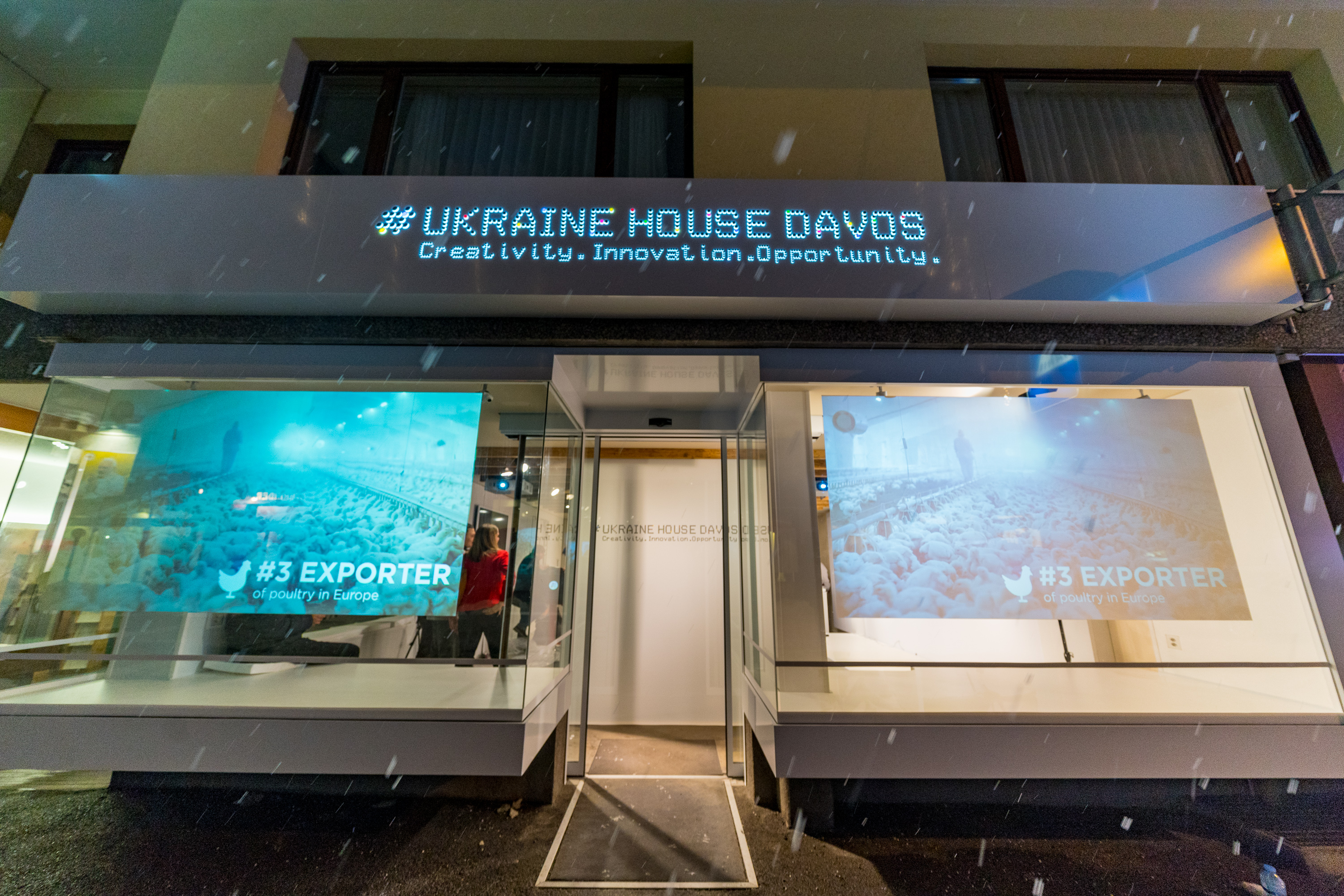 Украинский Дом в Давосе