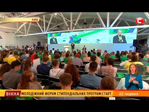 TV-reports about 11th Forum of scholarship programs