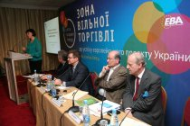 Форум «Зона вільної торгівлі: до успіху європейського проекту України». 9 квітня 2008