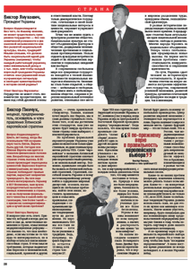 korr_article.png