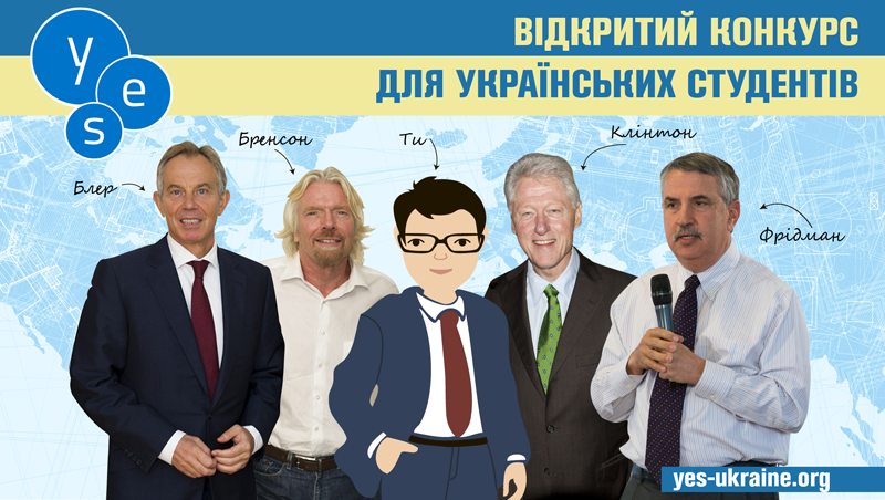 YES_fb_students_for_sites.png