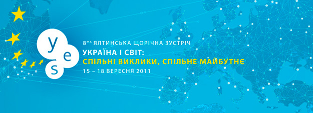 8-а Ялтинська щорічна зустріч &laquo;Україна і світ: спільні виклики, спільне майбутнє&raquo;