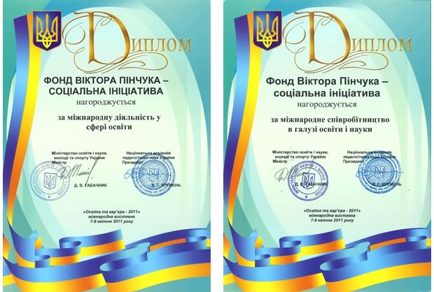 Diplomas